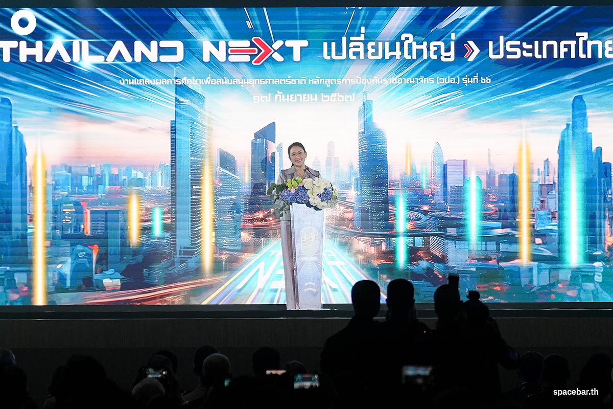 Paetongtarn_Mini_Thai_National_Defence_College_SPACEBAR_Photo03_093df9d3d8.jpg
