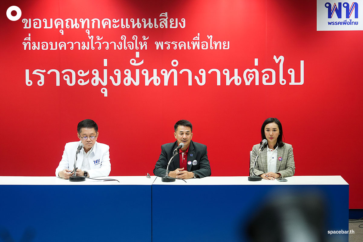Paetongtarn_Shinawatra_Give_Up_Election_Cholnan_No_Worry_Ruangkrai_Leekitwattana_SPACEBAR_Photo00_7ae3a5f814.jpeg