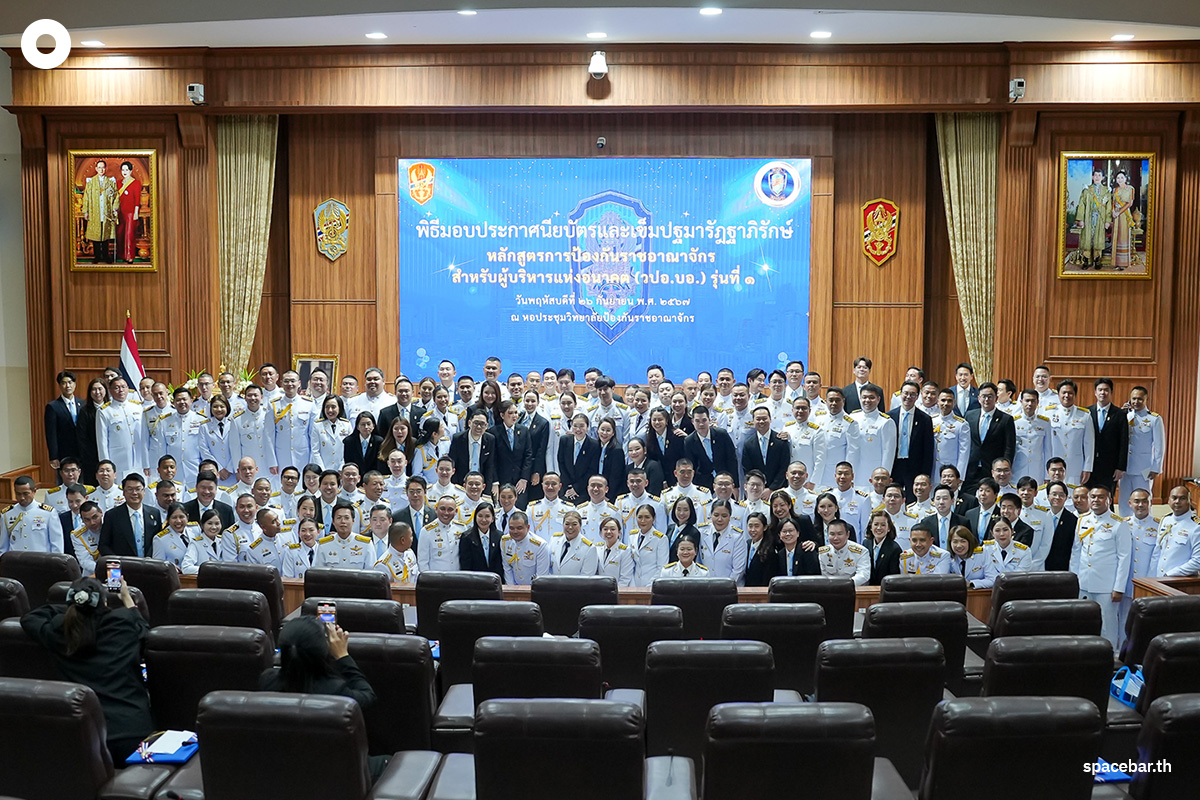 Paetongtarn_completed_the_course_of_thaindc_SPACEBAR_Photo00_cd869ccebd.jpg