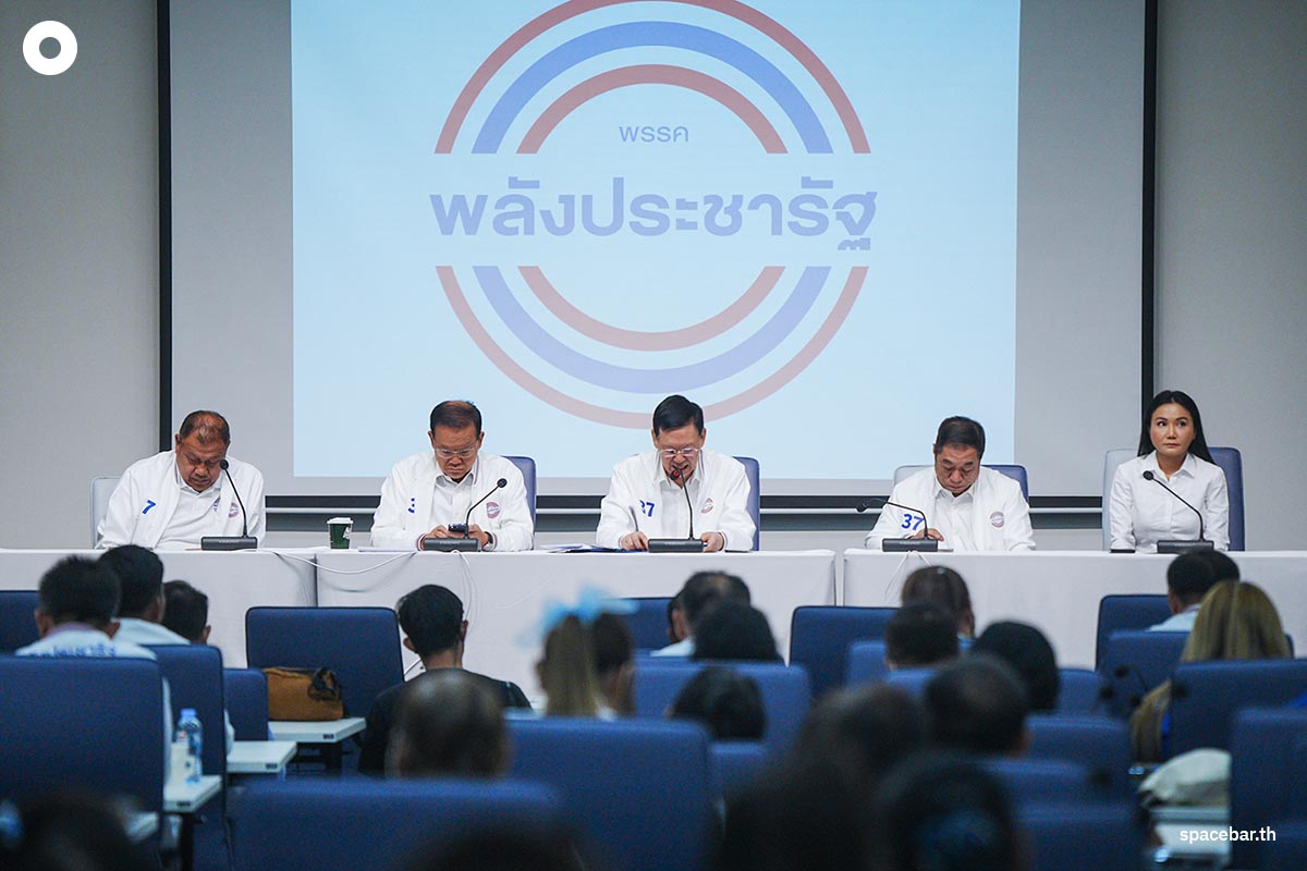 Palang_Pracharat_Party_held_the_2_nd_Annual_General_Meeting_SPACEBAR_Photo00_fb6fb1e26a.jpeg