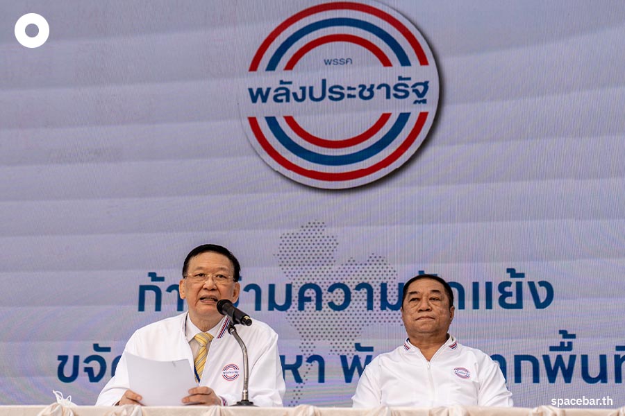Palang_Pracharat_Party_voted_for_Gen_Prawit_to_be_only_prime_ministerial_candidate_SPACEBAR_Photo08_a51555abe0.jpeg