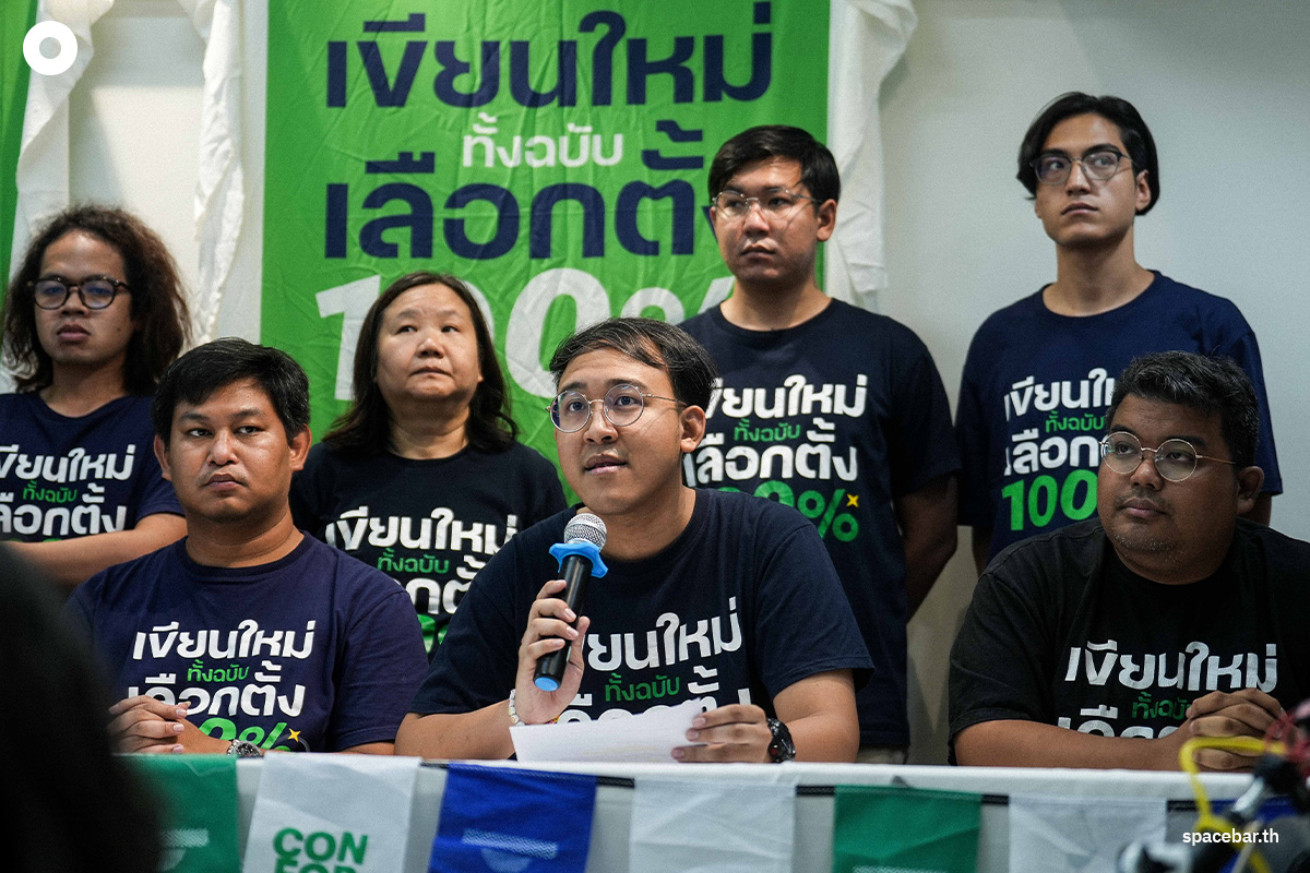 People_Network_to_Amend_the_Constitution_press_conference_SPACEBAR_Photo01_3b933b47d8.jpg
