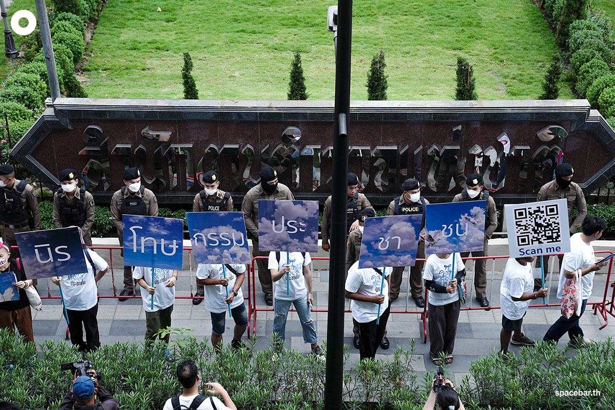People_mob_marches_demanding_political_amnesty_SPACEBAR_Photo00_c1330e062e.jpg