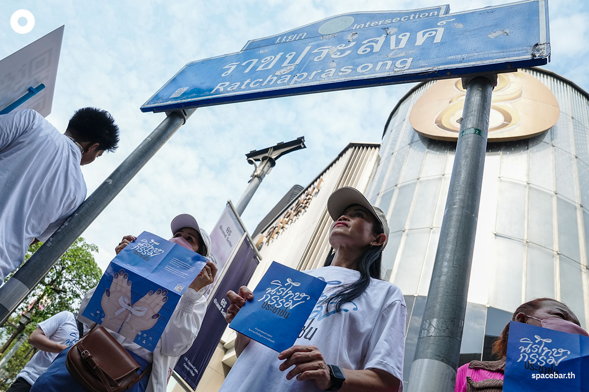 People_mob_marches_demanding_political_amnesty_SPACEBAR_Photo06_0cd13219b9.jpg
