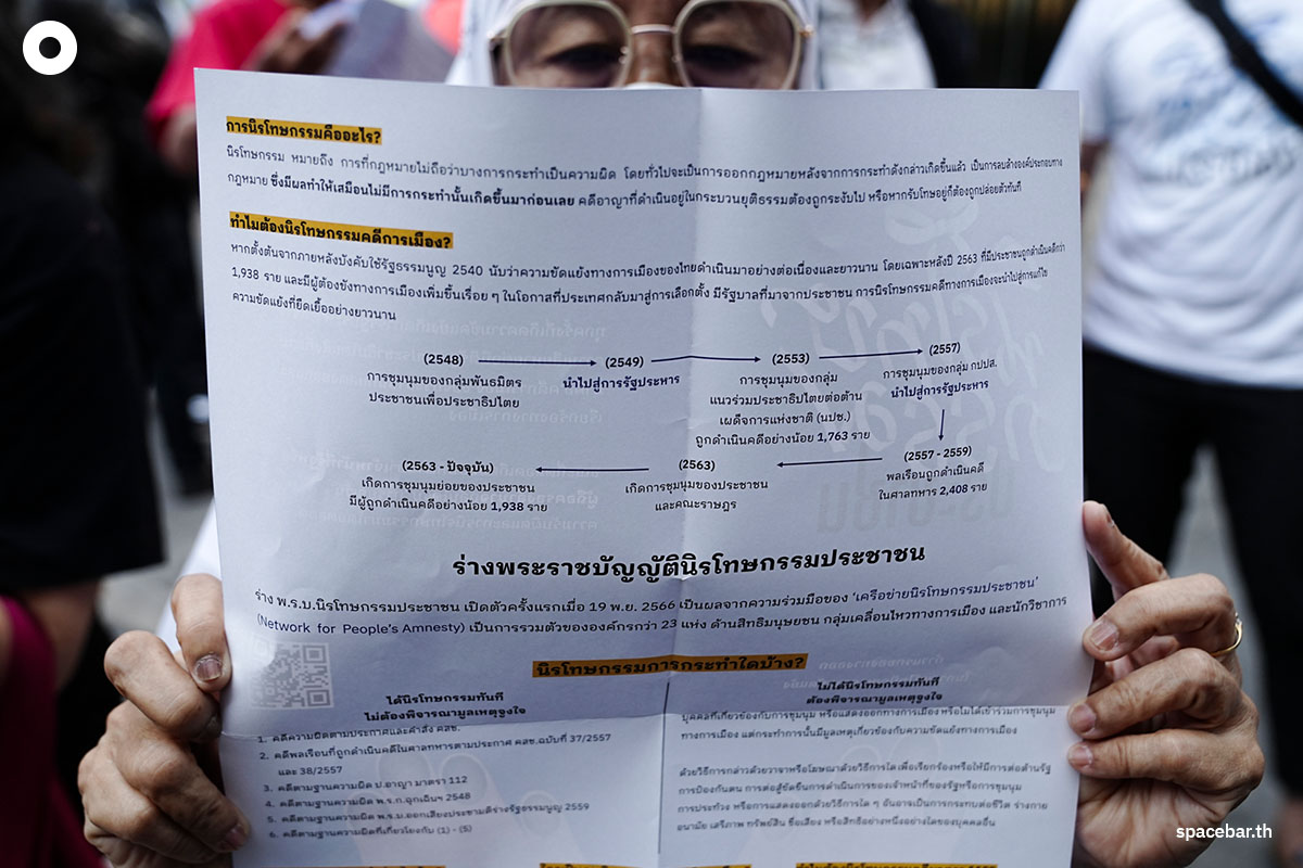 People_mob_marches_demanding_political_amnesty_SPACEBAR_Photo09_a5491e0420.jpg
