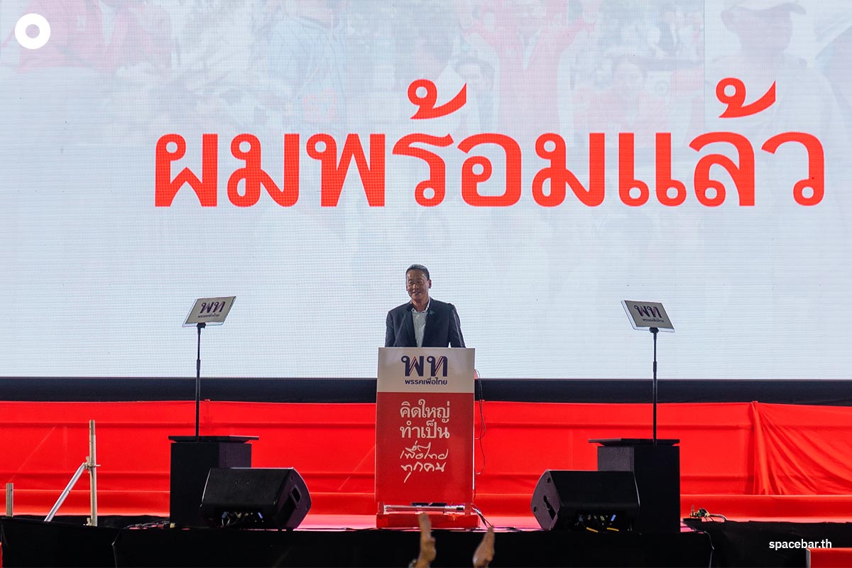 Pheuthai_Party_Candidate_three_prime_minister_opening_SPACEBAR_Photo10_9404d8f97c.jpeg