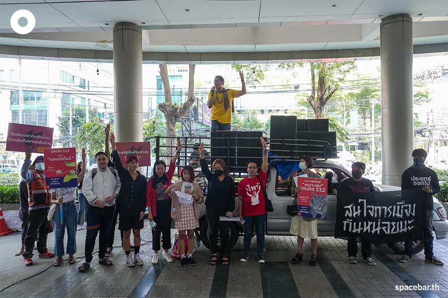 Pheuthai_Party_Somyot_Prueksakasemsuk_Thai_Criminal_Code_Section_112_SPACEBAR_Photo15_598fc66d35.jpeg