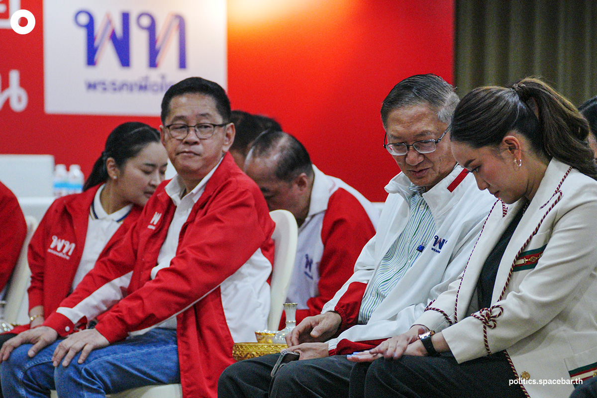 Pheuthai_Party_make_marit_16_th_anniversary_SPACEBAR_Photo04_cc5af508b2.jpg