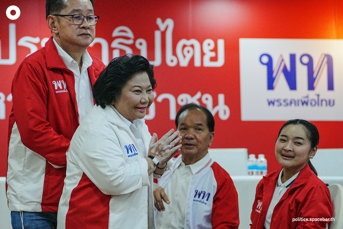 Pheuthai_Party_make_marit_16_th_anniversary_SPACEBAR_Photo08_914ed2a940.jpg