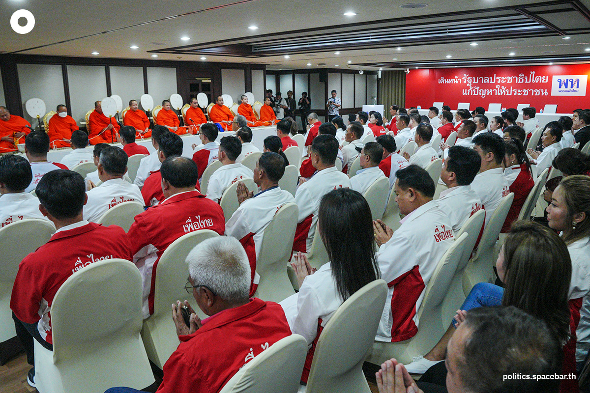 Pheuthai_Party_make_marit_16_th_anniversary_SPACEBAR_Photo11_9631d86b3e.jpg