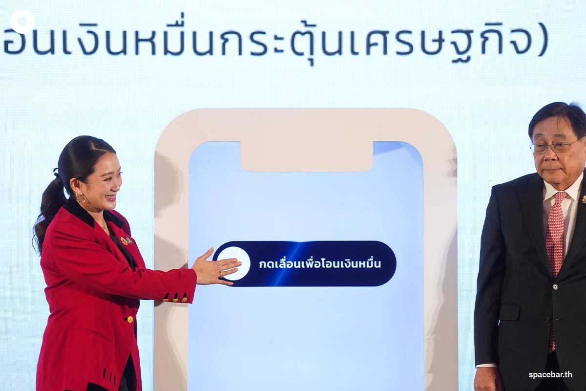 Photo_Story_Prime_Minister_s_Office_Digital_Wallet_SPACEBAR_Photo01_322a1b91fb.jpg