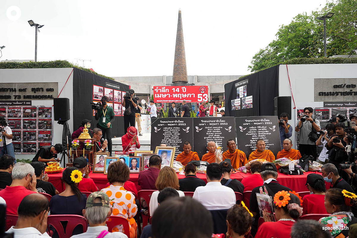 Photo_Story_Remembering_14th_anniversary_of_the_dispersal_of_the_Red_Shirt_in_2010_SPACEBAR_Photo00_144dea9845.jpg