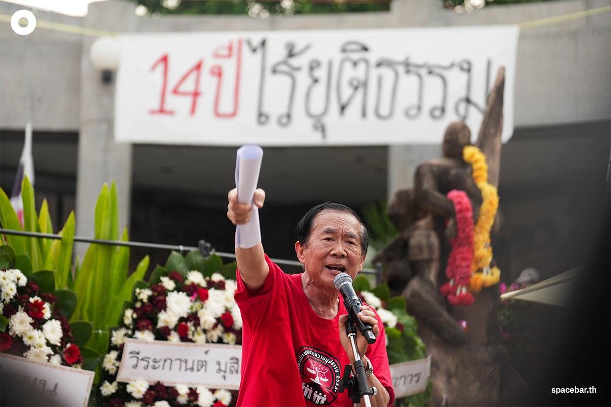 Photo_Story_Remembering_14th_anniversary_of_the_dispersal_of_the_Red_Shirt_in_2010_SPACEBAR_Photo02_f5e8c5ded7.jpg