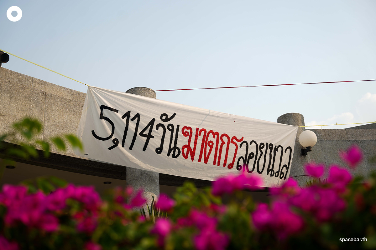 Photo_Story_Remembering_14th_anniversary_of_the_dispersal_of_the_Red_Shirt_in_2010_SPACEBAR_Photo10_d432f98271.jpg