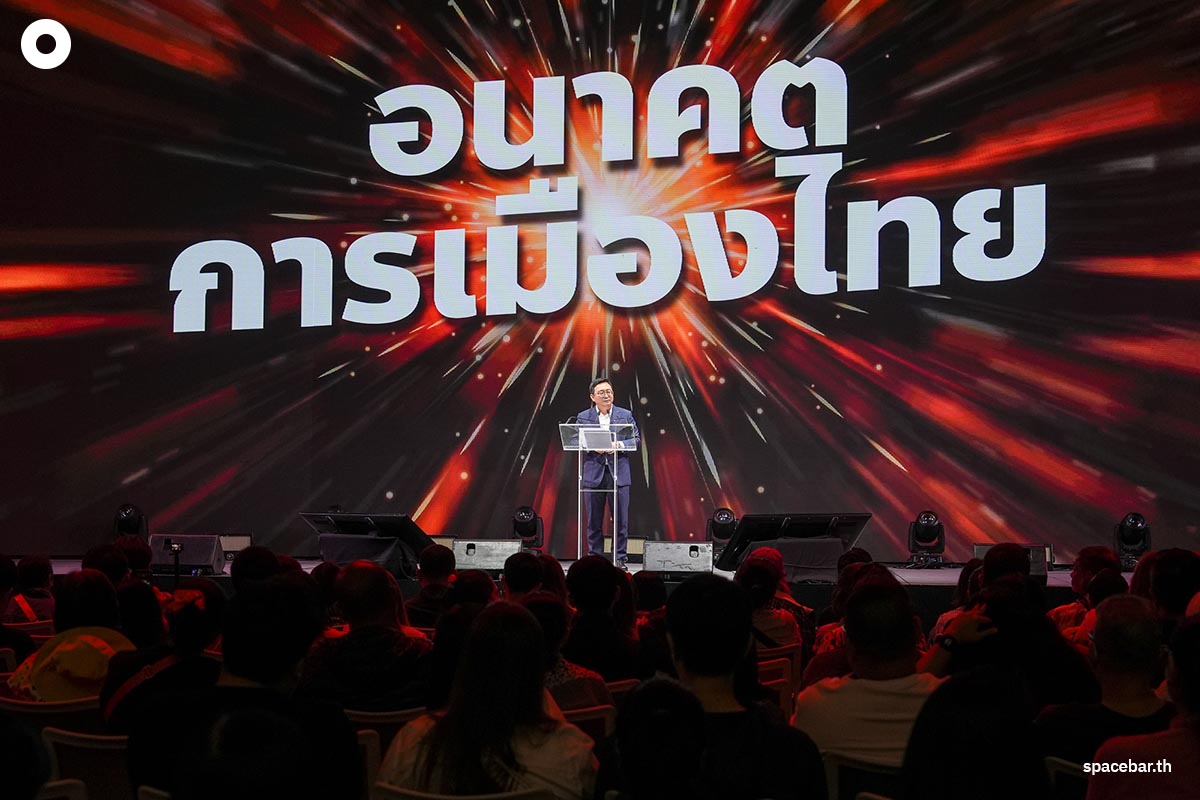 Photo_Story_chaitawat_the_Big_Bang_event_of_Move_Forward_Party_SPACEBAR_Photo01_36b449353a.jpg