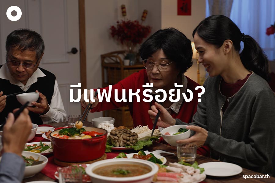 Photo_story_people_dreading_awkward_holiday_conversations_with_family_SPACEBAR_Photo02_ad7f01f9c0.jpeg