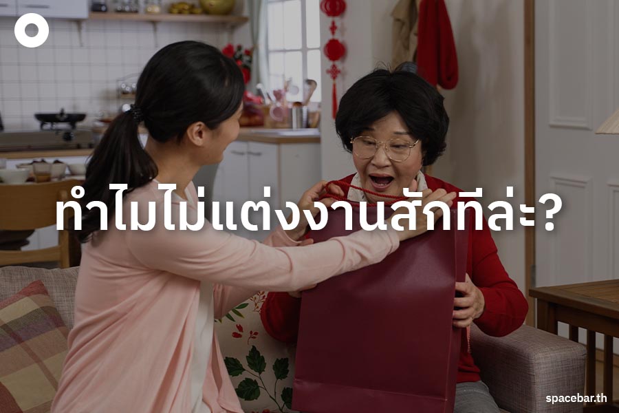 Photo_story_people_dreading_awkward_holiday_conversations_with_family_SPACEBAR_Photo04_6f94c45a45.jpeg