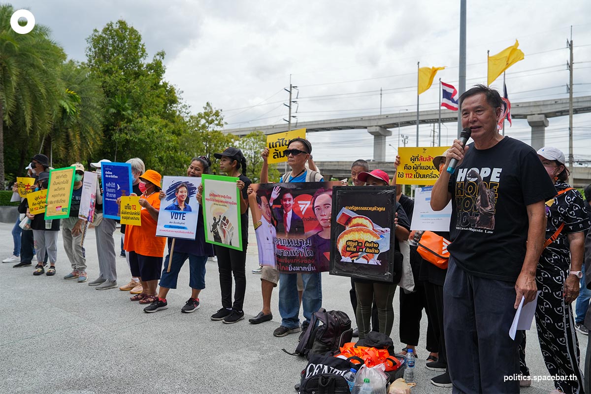 Pita_Constitutional_Court_Petition_Thai_Criminal_Code_Section_112_SPACEBAR_Photo01_a43b726367.jpeg
