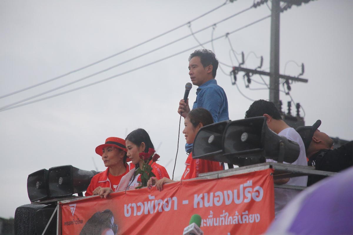 Pita_MFP_Pattaya_refused_to_be_kicked_off_the_boat_SPACEBAR_Photo04_0ec1a6779f.jpeg