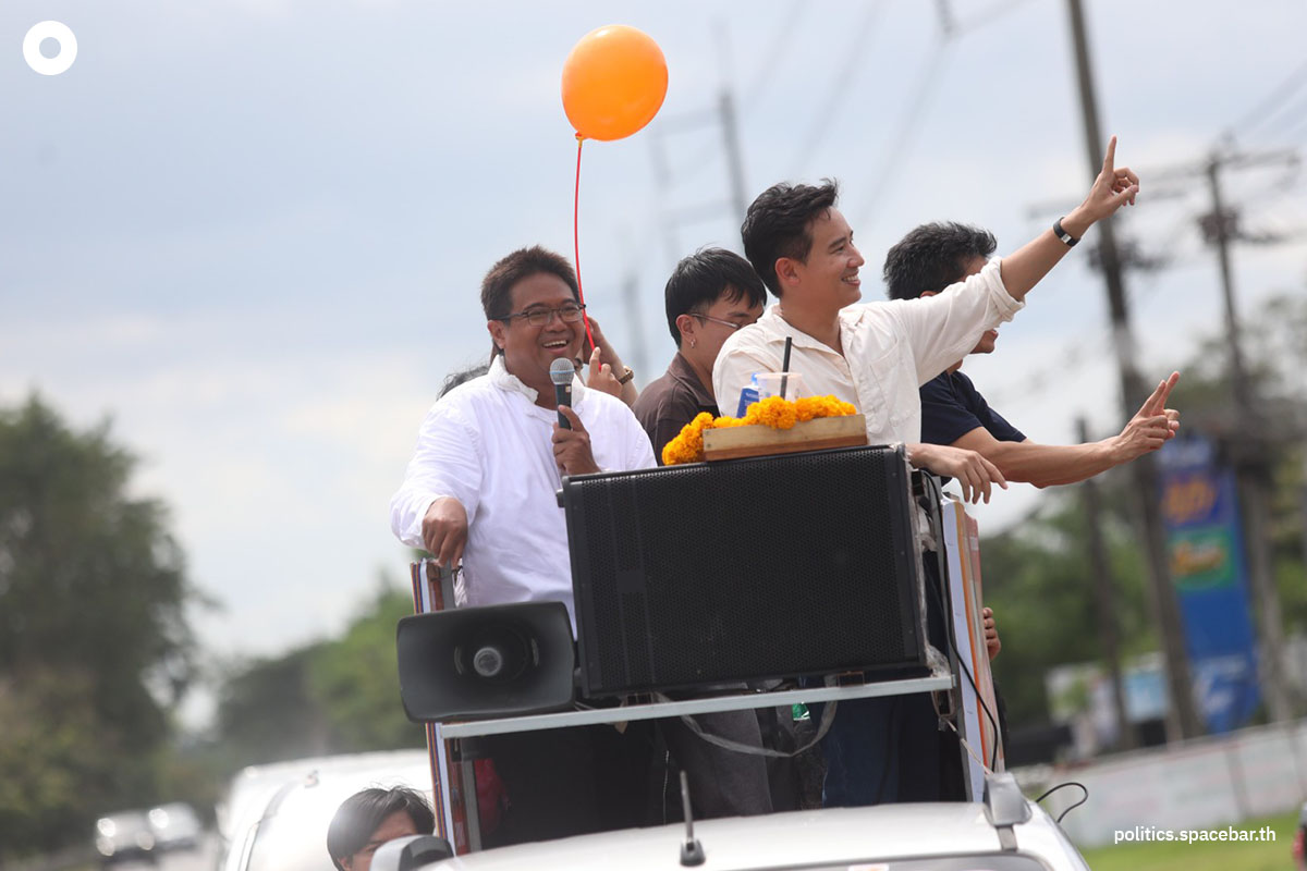 Pita_Move_Forward_still_famed_FC_Rayong_cheerup_SPACEBAR_Photo01_3c27428b3b.jpeg