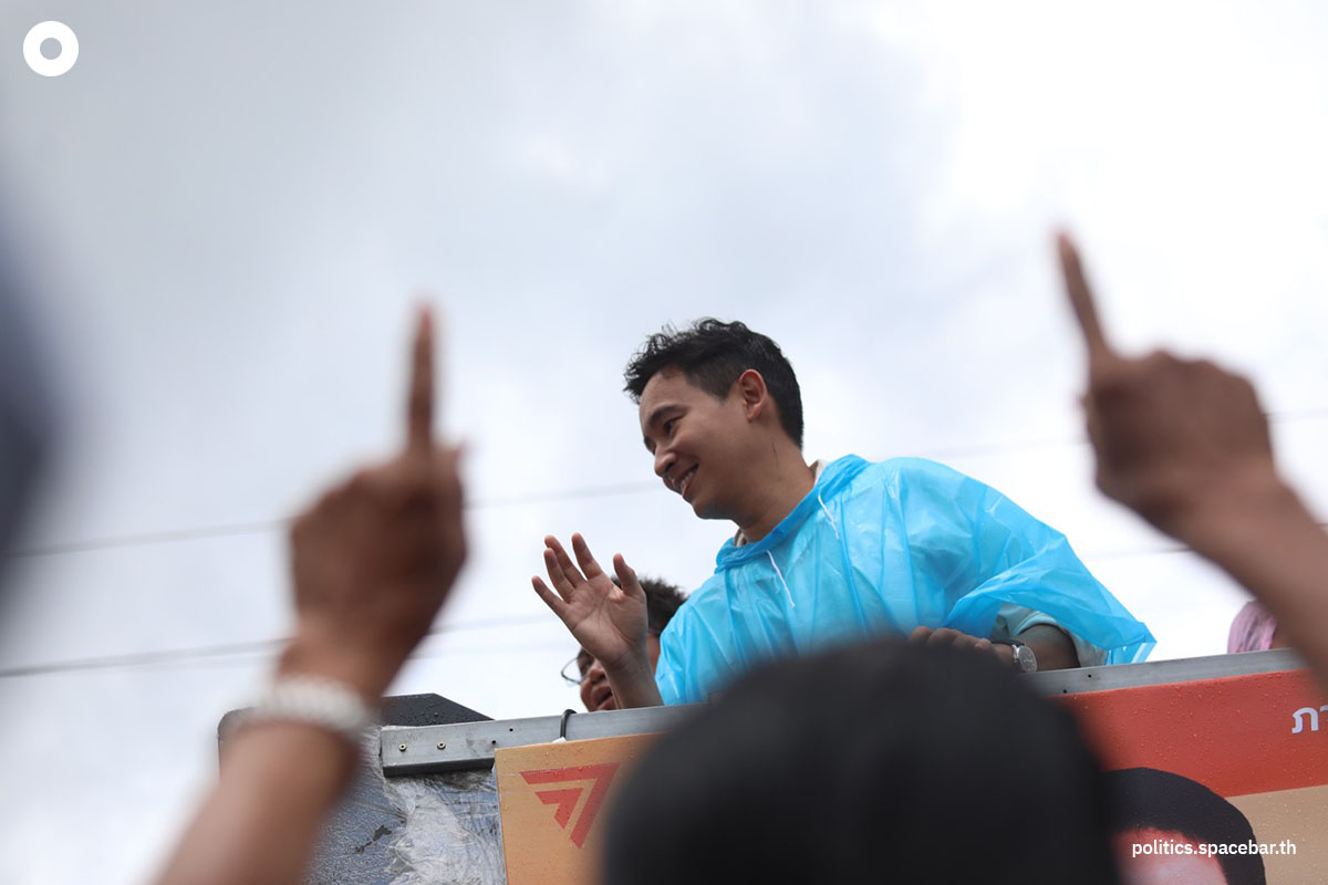 Pita_Move_Forward_still_famed_FC_Rayong_cheerup_SPACEBAR_Photo03_3f919e4613.jpeg