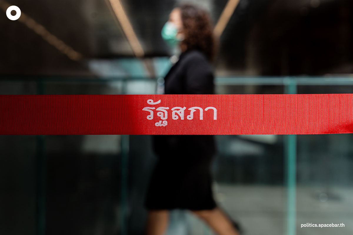 Political_Party_Present_The_Secretariat_of_The_House_of_Representatives_Fourth_Day_SPACEBAR_Photo11_130beb544d.jpeg