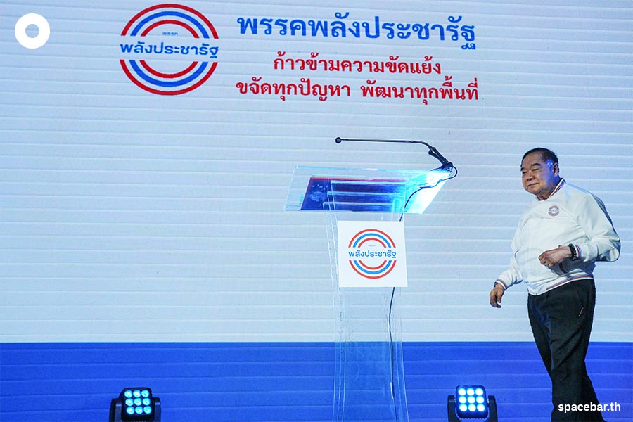 Prawit_PPRP_PM_Election_Policy_Economic_SPACEBAR_Photo10_6116f4646f.jpeg