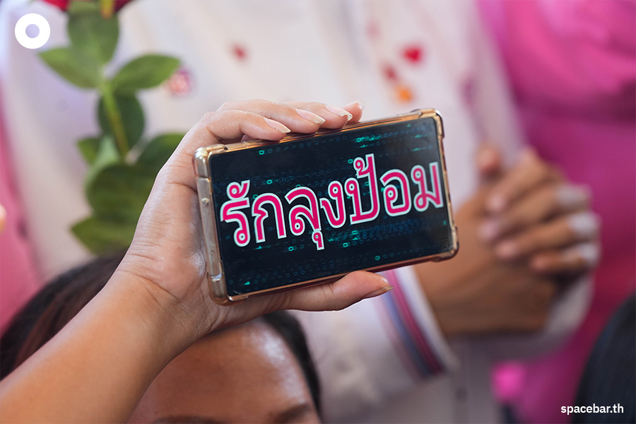 Prawit_PPRP_Pom_Mahakan_Pomprapsattruphai_kickoff_BKK_SPACEBAR_Photo02_d642f4e4db.jpeg