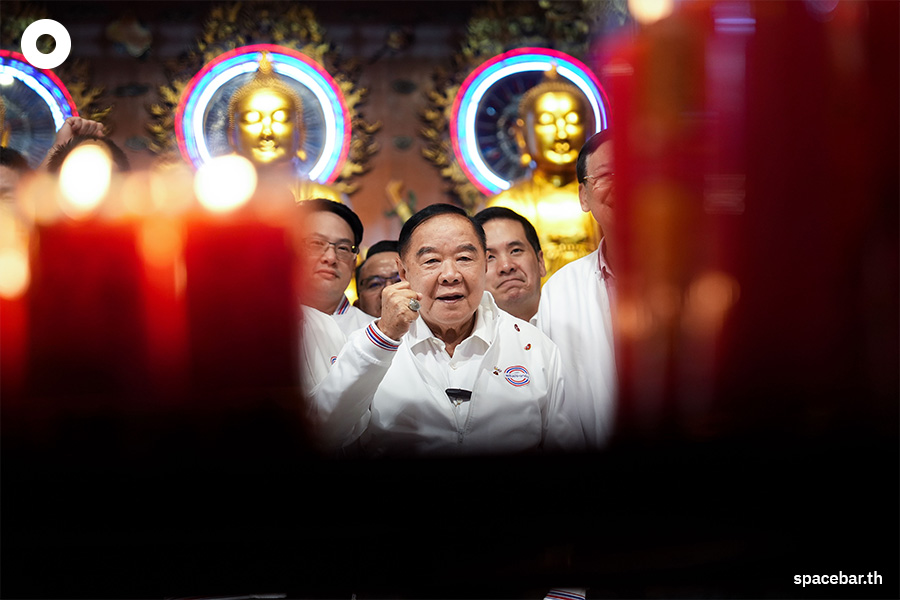 Prawit_PPRP_Pom_Mahakan_Pomprapsattruphai_kickoff_BKK_SPACEBAR_Photo06_93c1e5ec81.jpeg