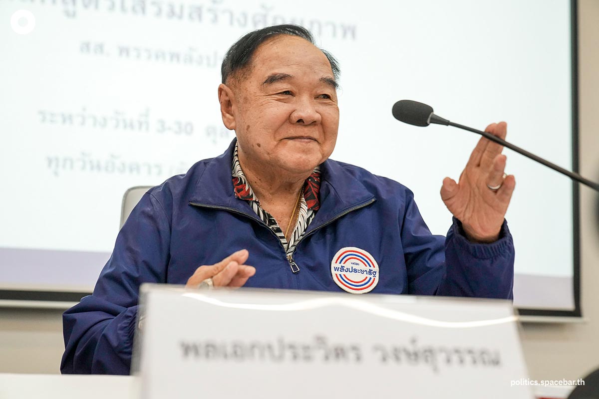 Prawit_joined_the_PPRP_in_the_first_2_months_SPACEBAR_Photo01_45a1994f58.jpg