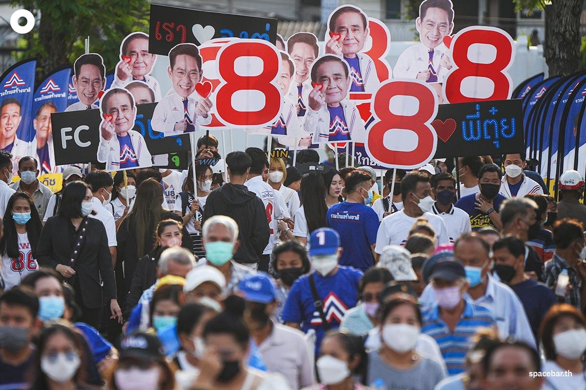 Prayut_United_Thai_Nation_Party_Speak_BKK_Election_SPACEBAR_Photo12_f483907899.jpeg