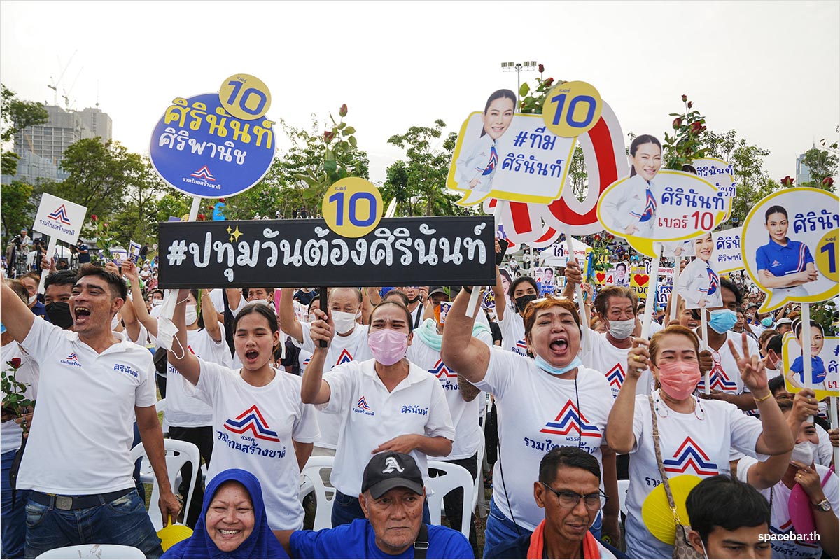 Prayut_United_Thai_Nation_Party_Speak_BKK_Election_SPACEBAR_Photo15_3356a36f80.jpeg