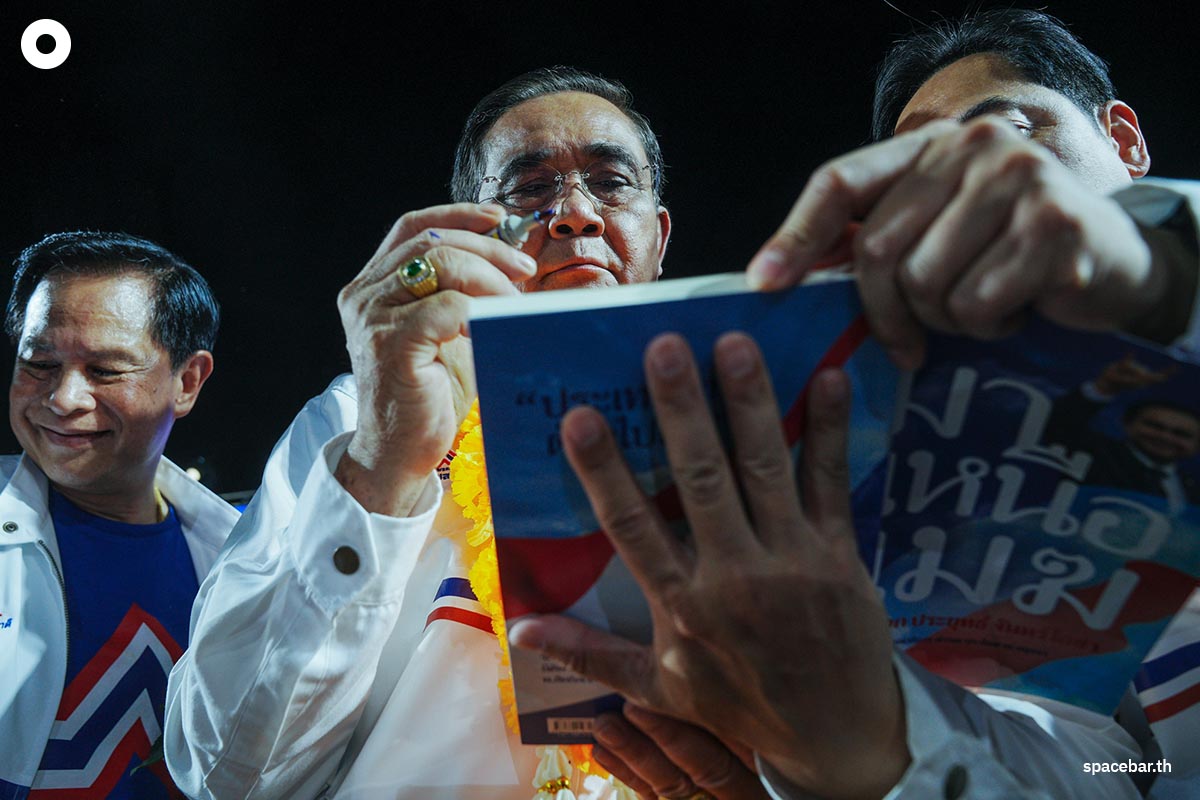 Prayut_United_Thai_Nation_Party_Speak_BKK_Election_SPACEBAR_Photo18_df6c2bf5b3.jpeg