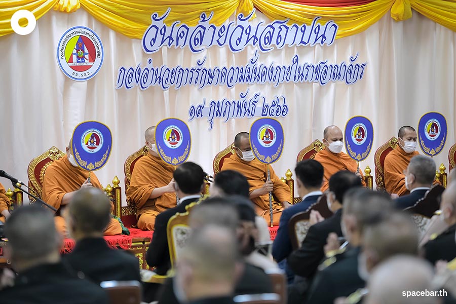 Prime_Minister_presides_over_the_15_th_anniversary_of_the_establishment_of_ISOC_SPACEBAR_Photo09_c5136583f8.jpeg