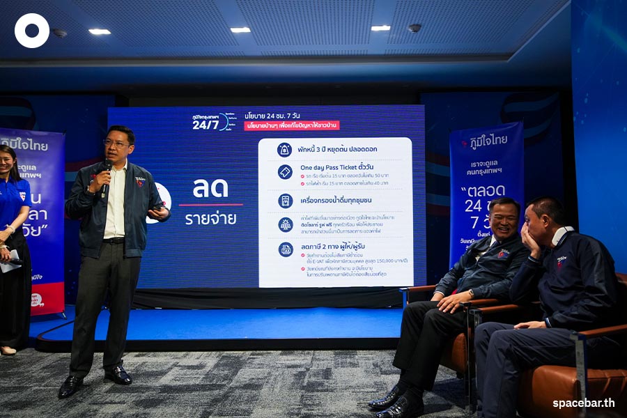 Puttipong_Anutin_Bhumjaithai_Party_Bangkok_Election_SPACEBAR_Photo12_b2339eb3e4.jpeg