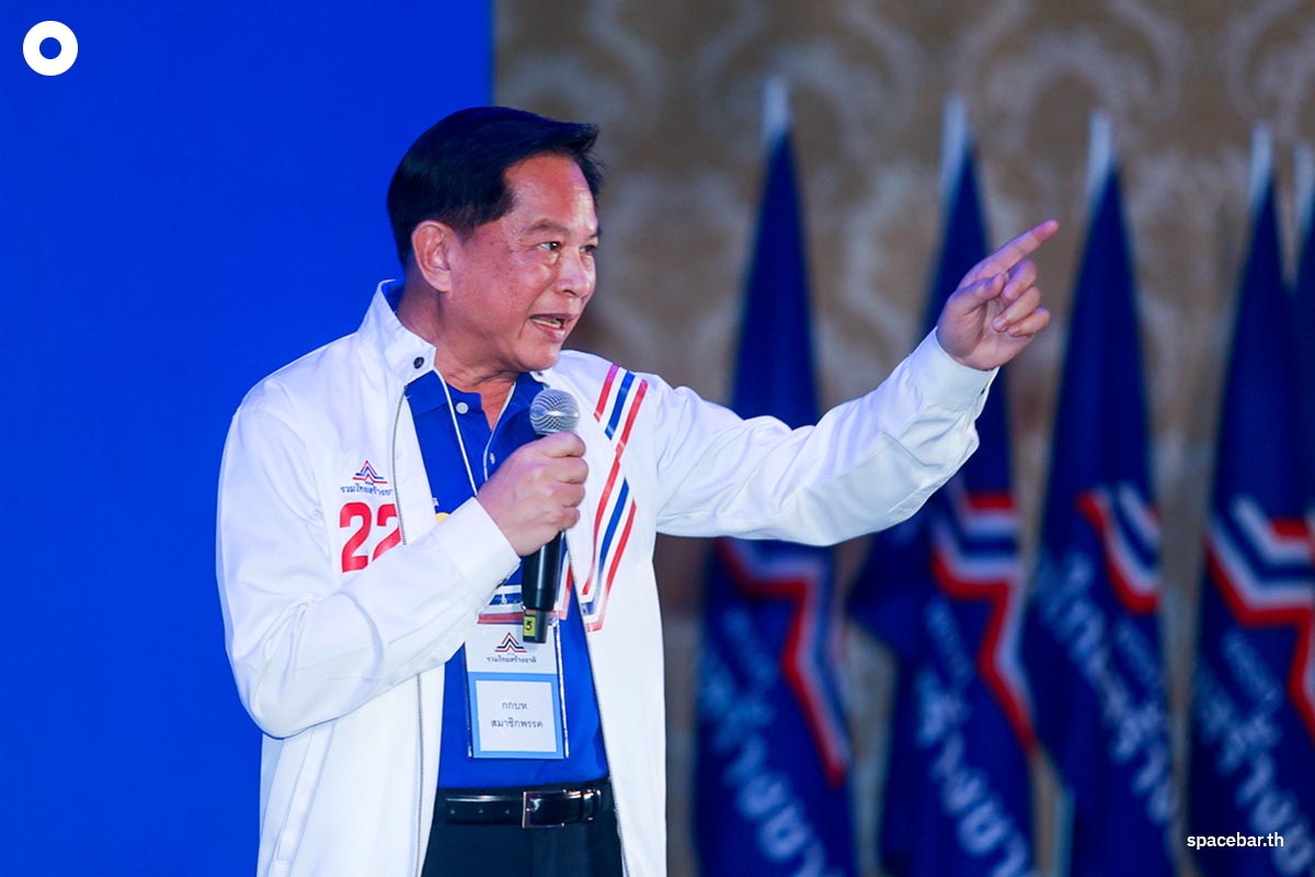 Ruam_Thai_Sang_Chat_Party_Annual_General_Meeting_2024_SPACEBAR_Photo00_9fc8f8a775.jpg