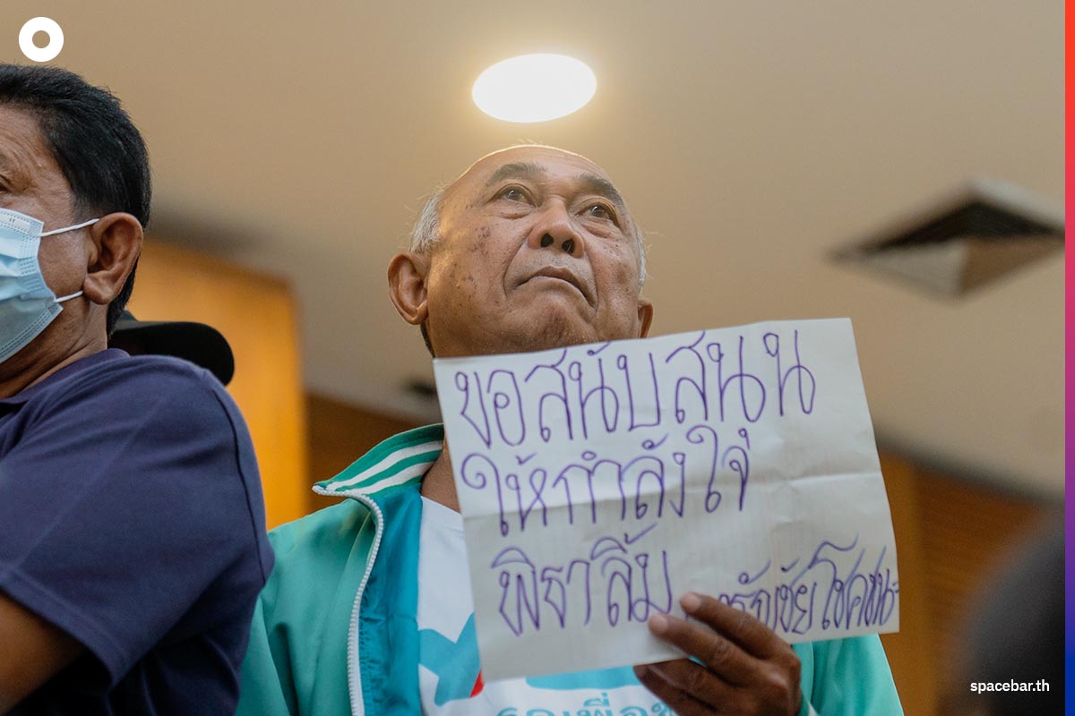Ruangkrai_Complaint_the_Election_SPACEBAR_Photo04_c9a38d11d6.jpeg