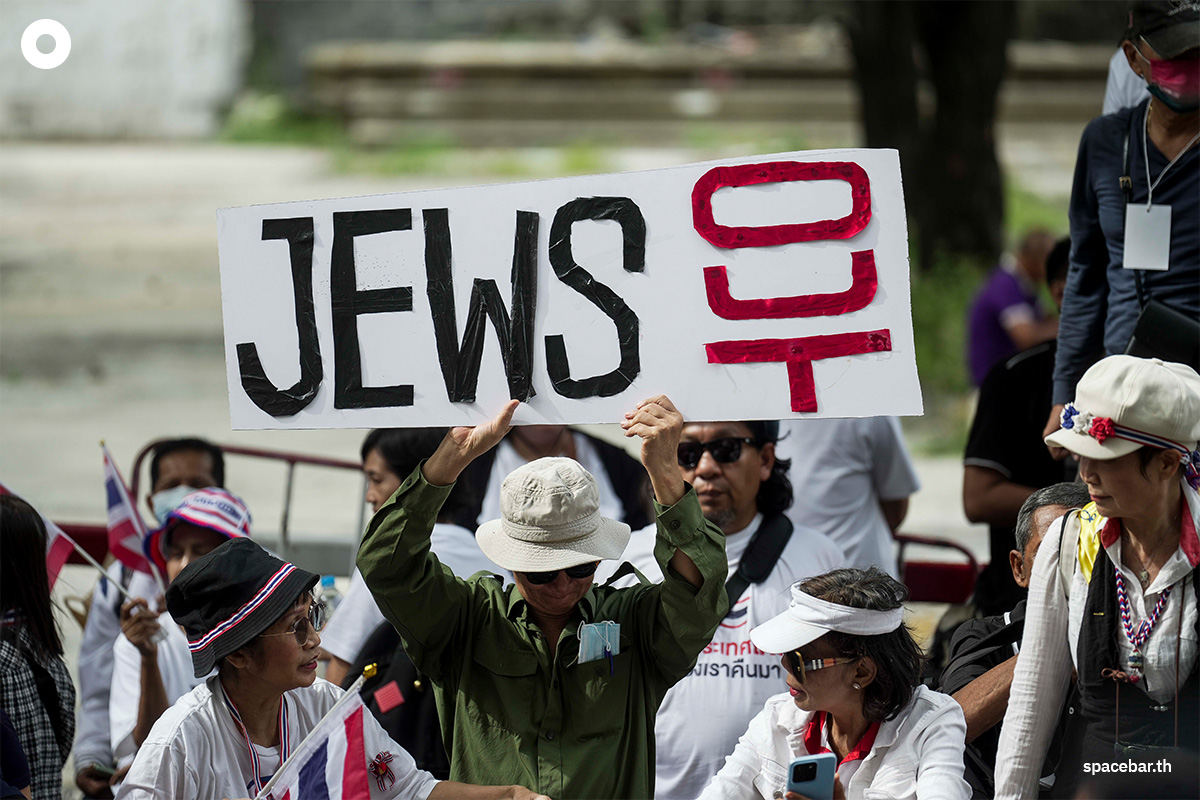 PhotoStory-บรรยากาศการชุมนุมหน้าสถานเอกอัครราชทูตอิสราเอลประจำประเทศไทย