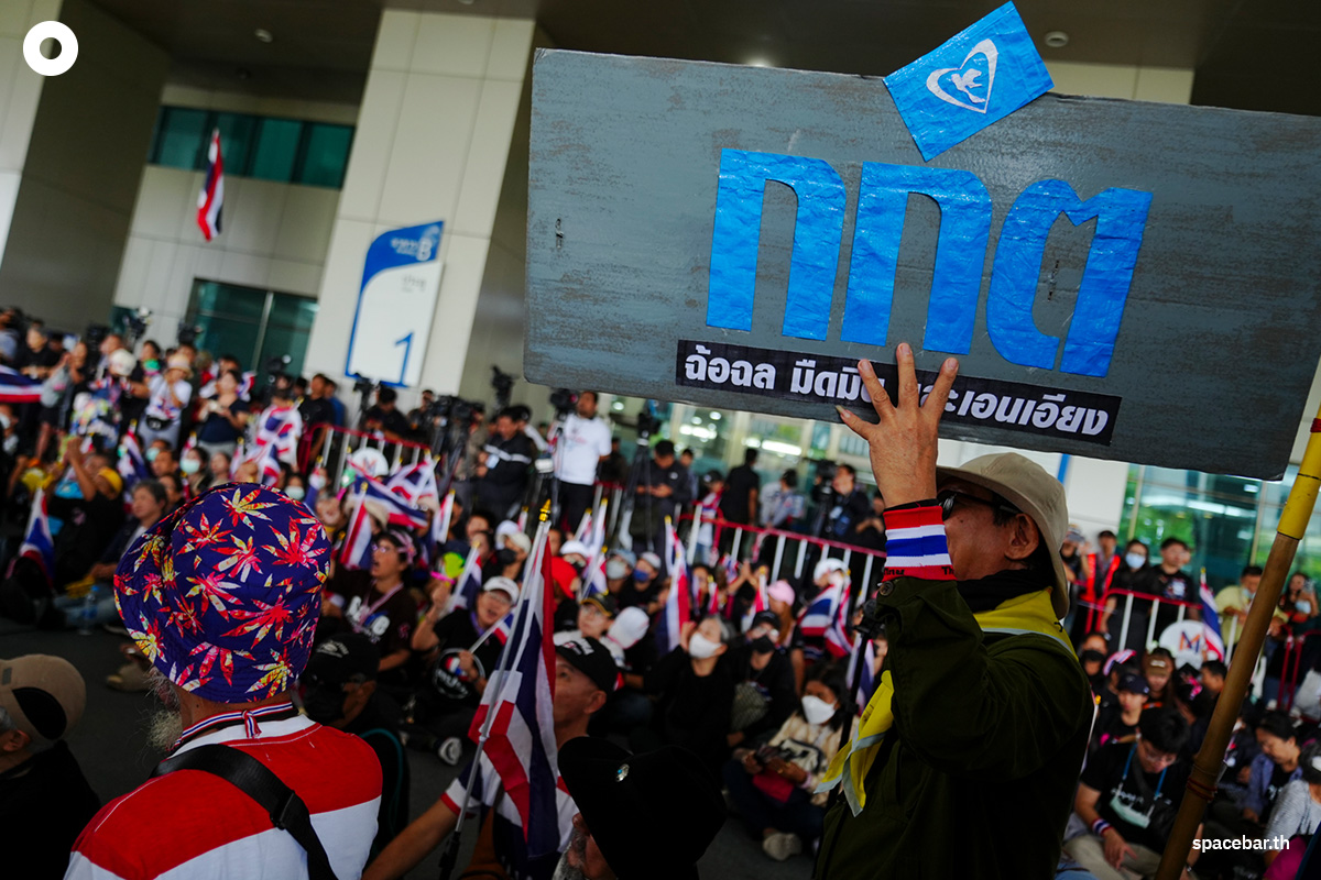PhotoStory-บรรยากาศ ‘สนธิ ลิ้มทองกุล’ พร้อมคณะ นำมวลชนยื่นหนังสือ กกต. ค้านมติคดี ‘ฮั้ว สว.’