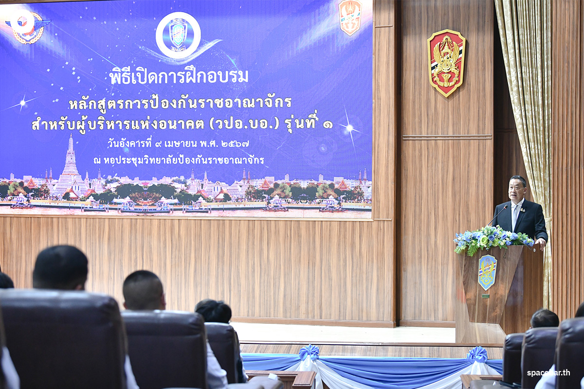 Srettha_lectures_on_the_Mini_Vocational_thaindc_Batch_one_SPACEBAR_Photo04_022ce2499f.jpg
