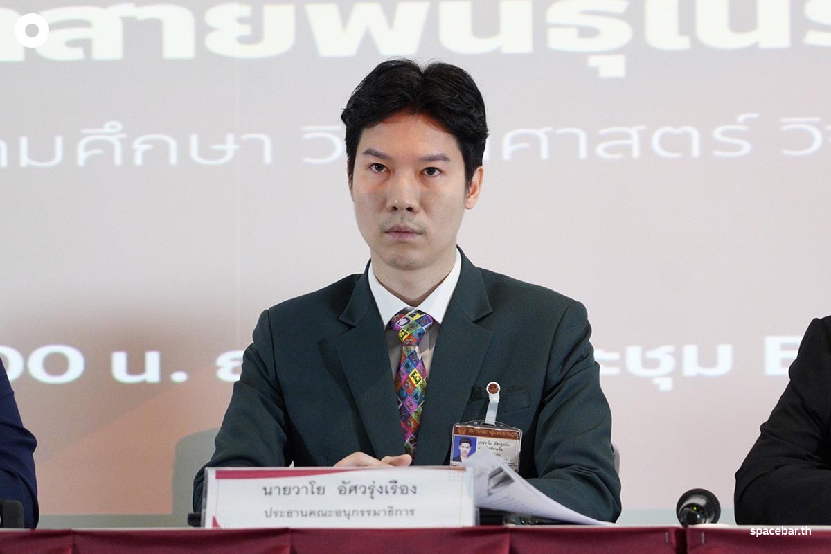 Sub_committee_Study_Alien_Species_Press_Release_SPACEBAR_Photo00_abe12d386b.jpg