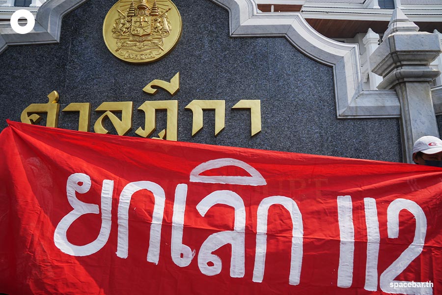 Thai_Criminal_Code_Section_112_Supreme_Court_Human_Rights_Organization_SPACEBAR_Photo04_bb5c670ac8.jpeg