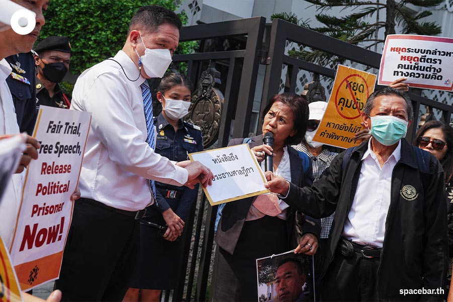 Thai_Criminal_Code_Section_112_Supreme_Court_Human_Rights_Organization_SPACEBAR_Photo07_50f0fad5cd.jpeg