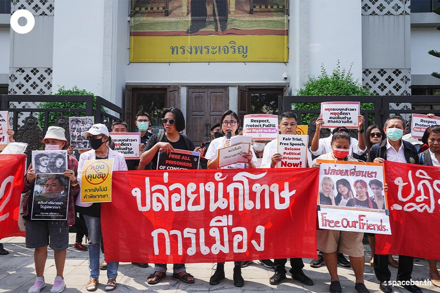 Thai_Criminal_Code_Section_112_Supreme_Court_Human_Rights_Organization_SPACEBAR_Photo10_b2ba4c808e.jpeg