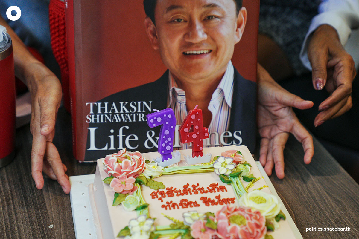 Thaksin_Brithday_Pheuthai_Party_FC_Red_Shirt_SPACEBAR_Photo01_0e5fd572d7.jpeg