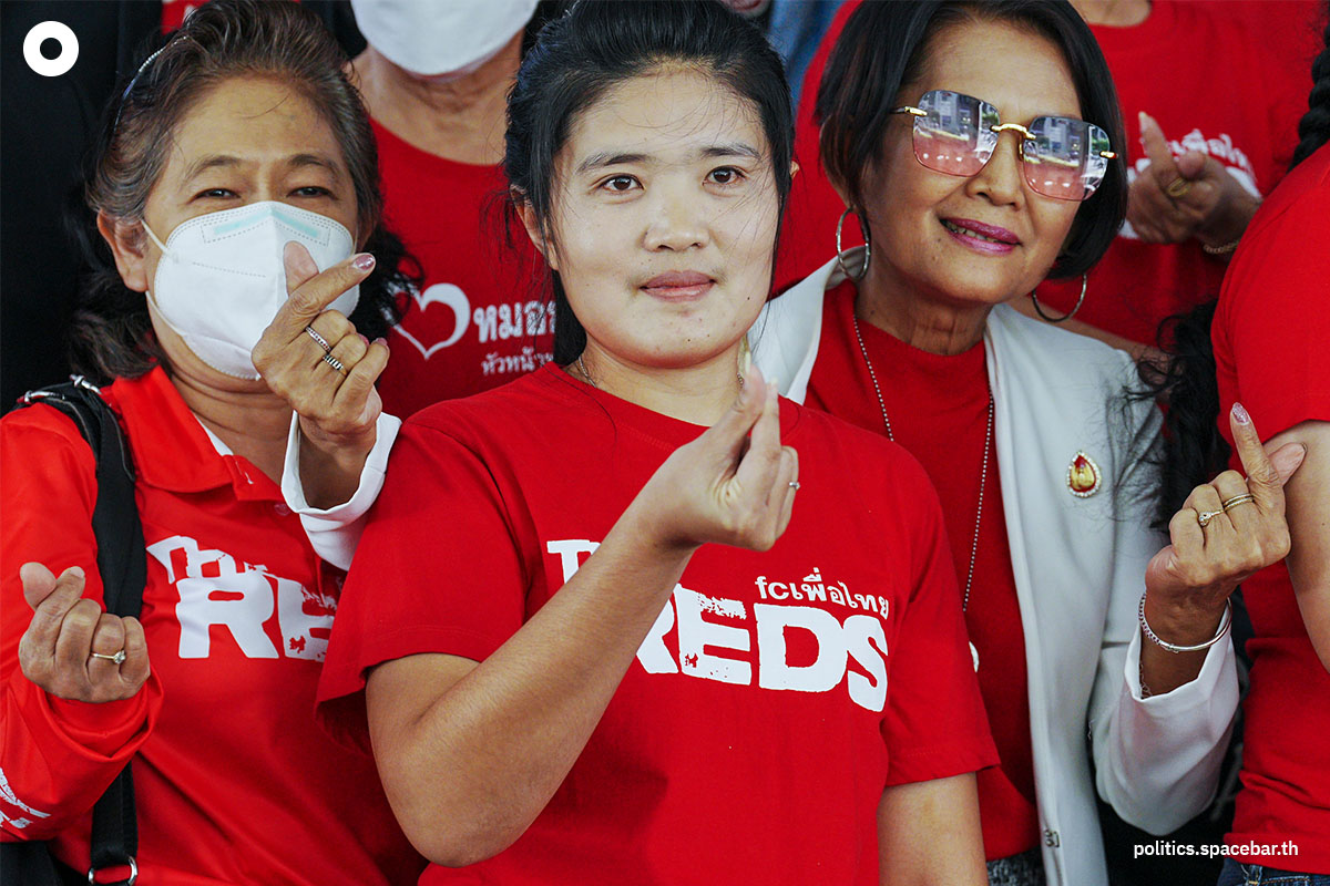 Thaksin_Brithday_Pheuthai_Party_FC_Red_Shirt_SPACEBAR_Photo02_69524b6b27.jpeg