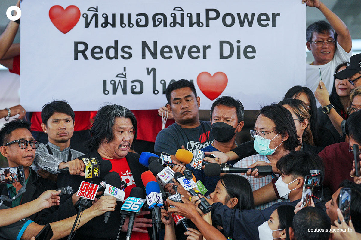 Thaksin_Brithday_Pheuthai_Party_FC_Red_Shirt_SPACEBAR_Photo08_b923e7d960.jpeg