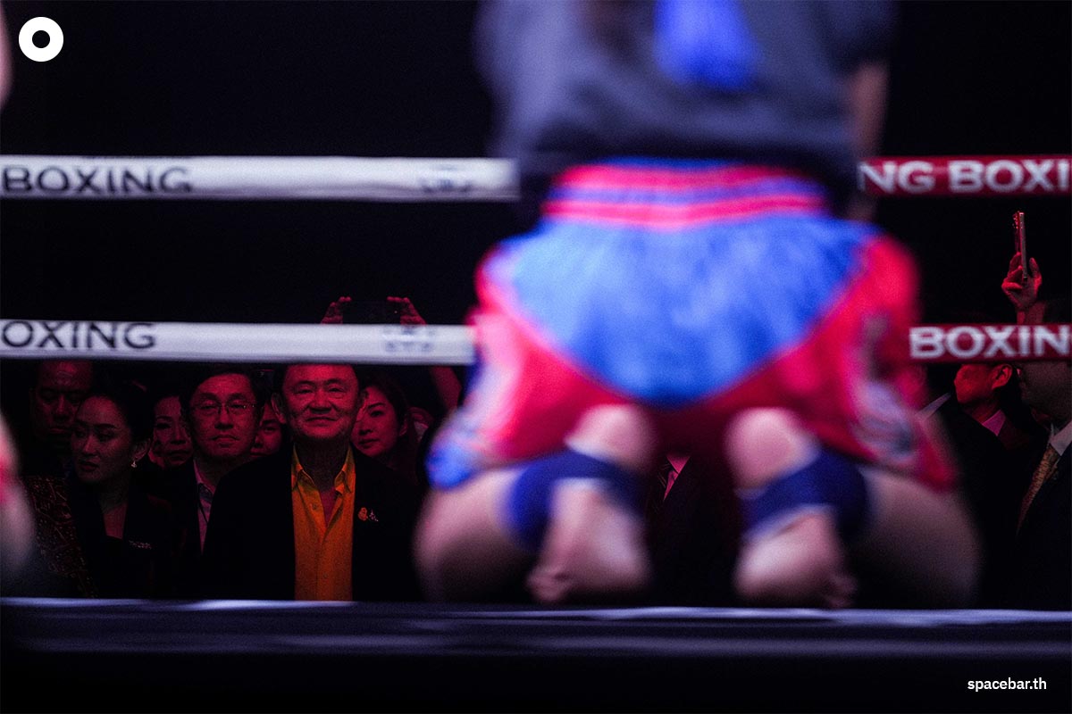 Thaksin_Paetongtarn_Soft_Power_OTOP_SPACEBAR_Photo03_21d3a4764c.jpg