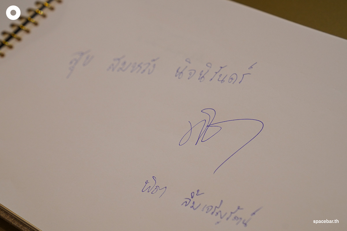 Thaksin_and_Pita_at_the_wedding_SPACEBAR_Photo15_fc34fdae9d.jpg