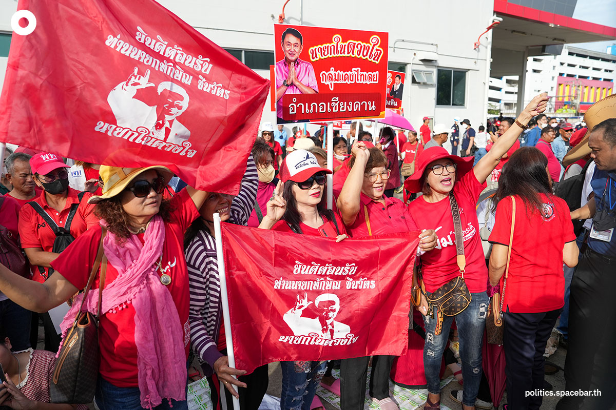 Thaksin_goes_to_jail_thailand_SPACEBAR_Photo01_cef13dc6f8.jpeg